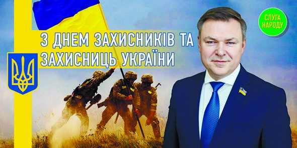 Захисник України2 (без)