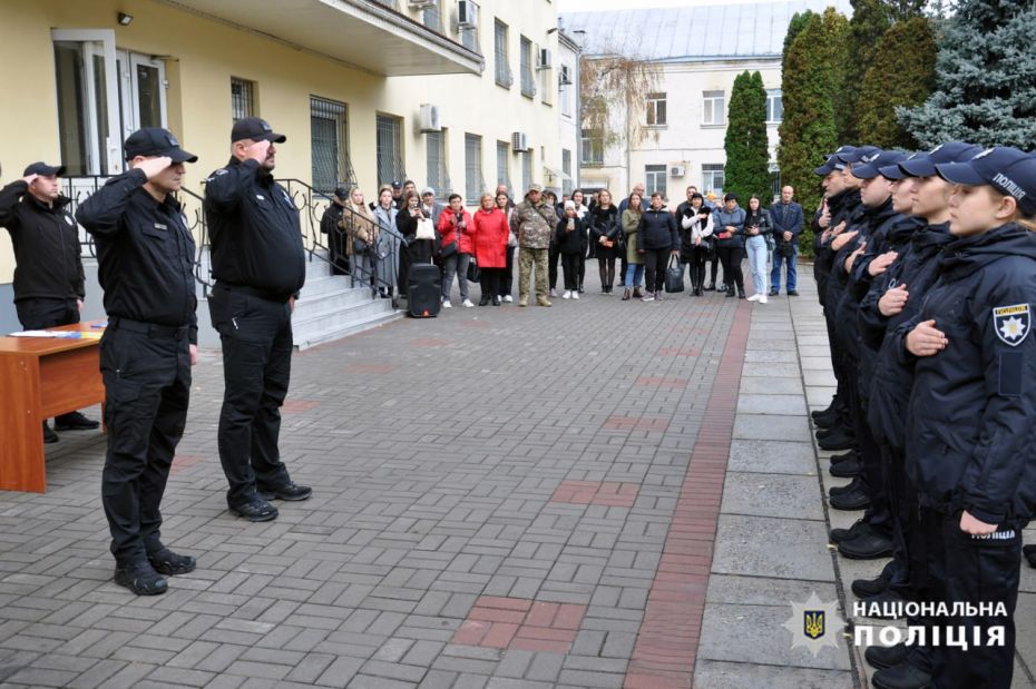 15 черкаських поліцейських склали присягу
