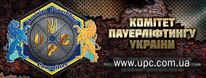 upc-logo