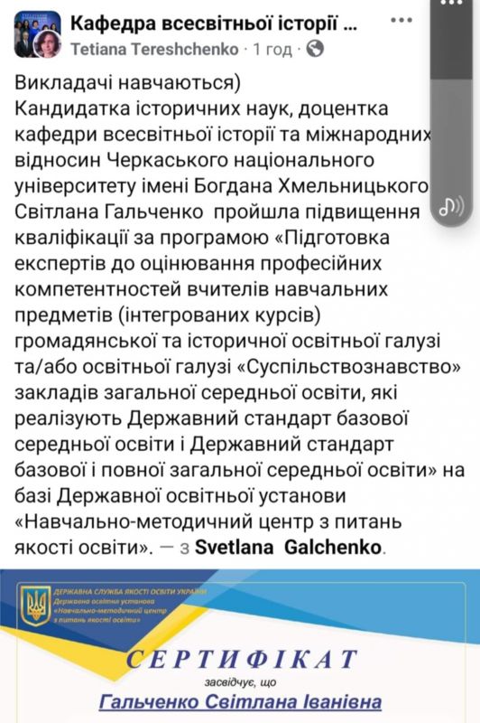 Згодом університет прибрав цей допис зі своїх соцмереж