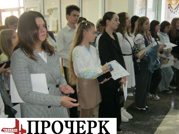 Під час проведення заходу