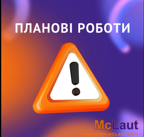 Знімок екрана 2025-10-31 175933