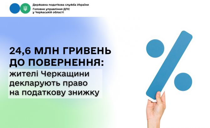 24,6 