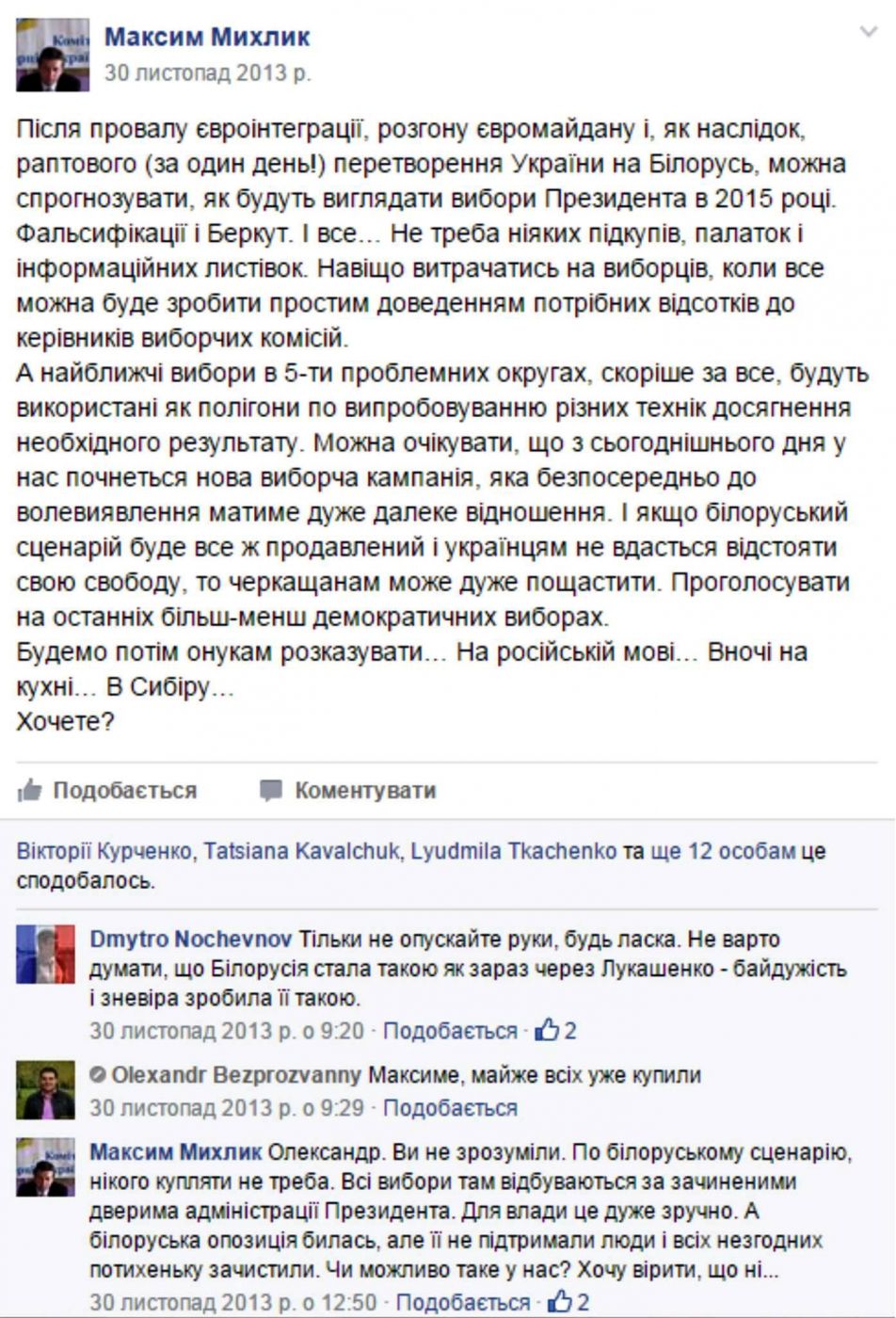 Щоб збільшити зображення, натисніть на нього