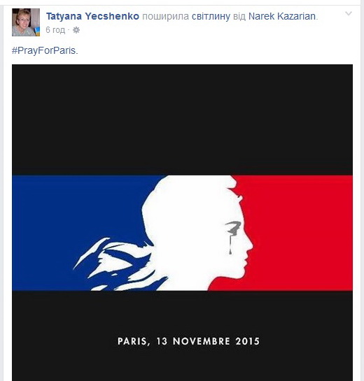 Журналістка Тетяна Єщенко поширює малюнок зі сторінки черкаського активіста Нарека Казаряна