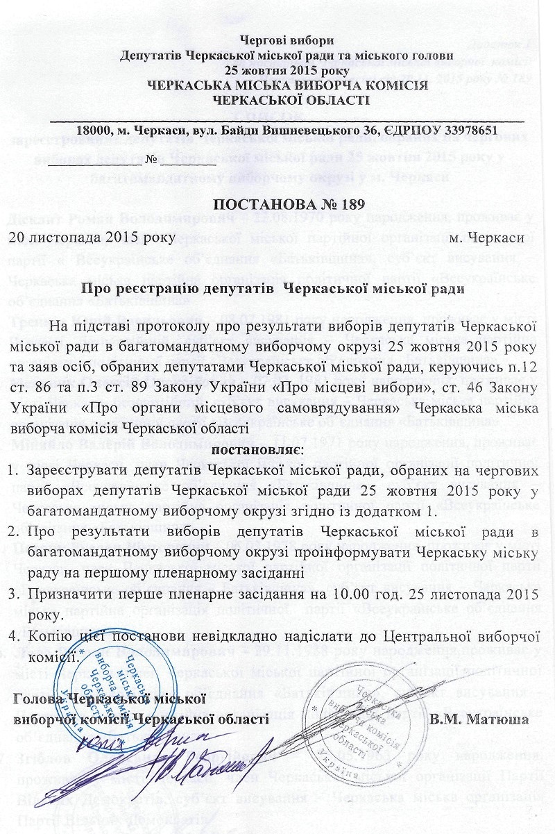 Щоб збільшити зображення, натисніть на нього