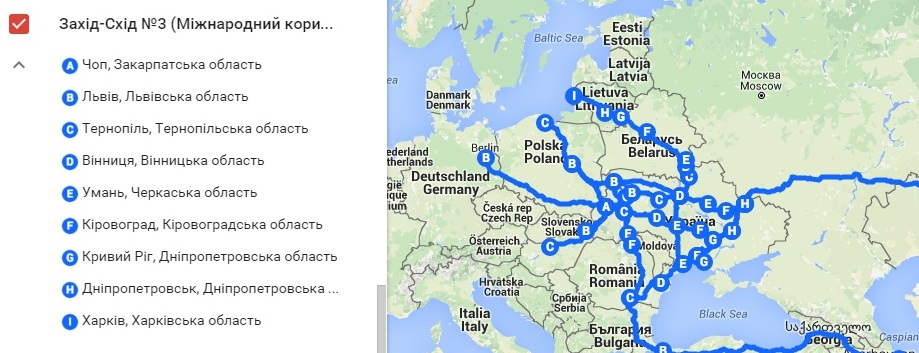 Один з напрямків включає і Умань