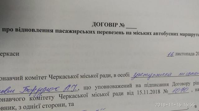 46347672_2045277678849507_5765173488054697984_n