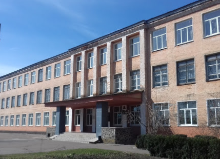Без імені