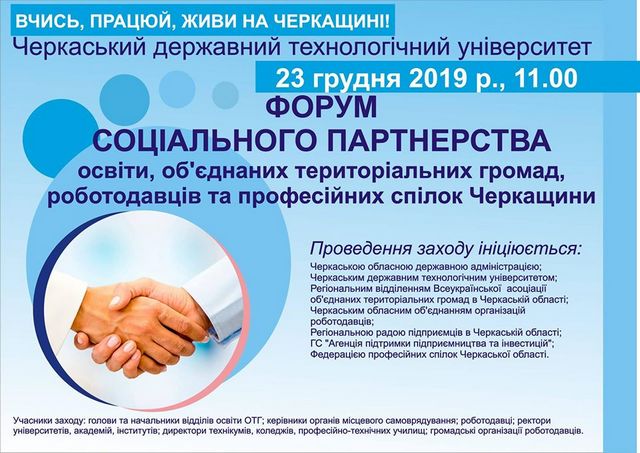 1576923398693_forum