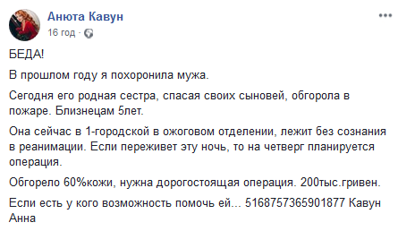 Кавун1