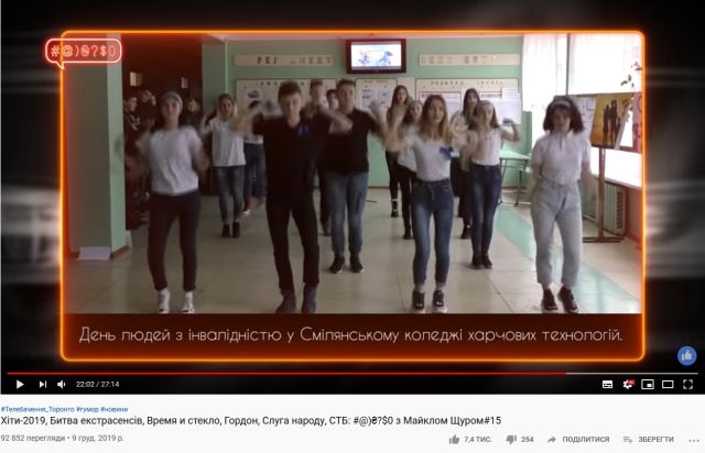 Черкаси Тиждень права 2