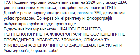 Свириденко3