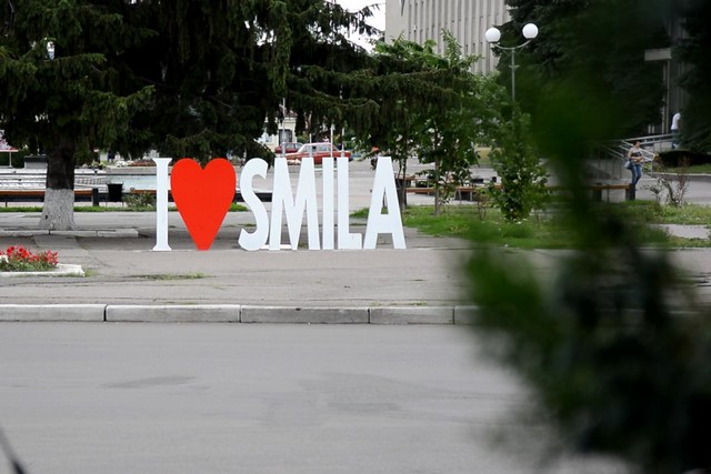 У міській раді Сміли хочуть офіційно затвердити Гімн міста «Сміла звитяжна»  (відео) — ПРОЧЕРК.інфо