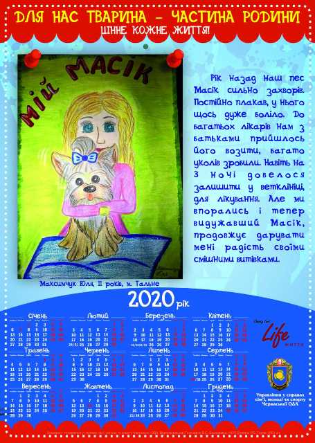 плакат 2