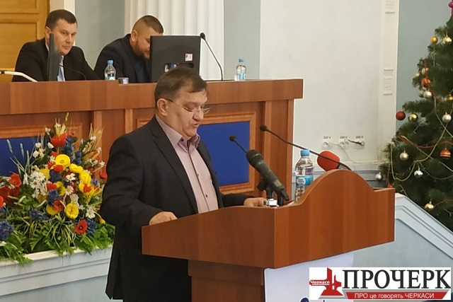 Баштан