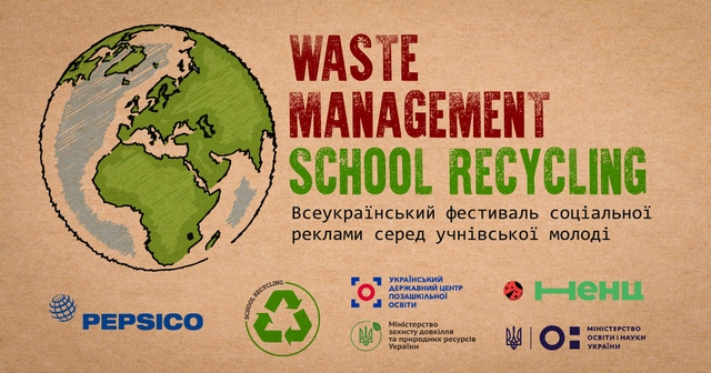 Waste-Management-SR-fb