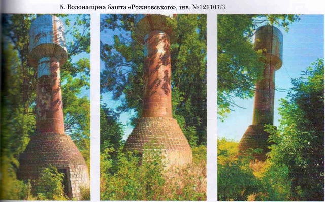 сагунівка-2