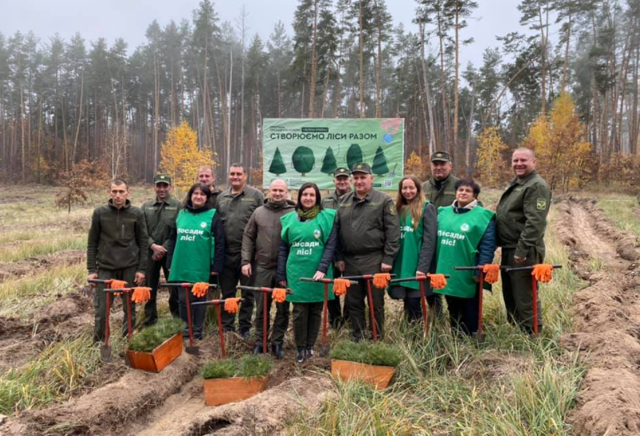 Золотоноша-1