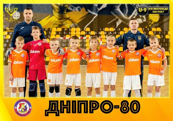 Вихованці «Дніпро-80» вибороли перемогу на всеукраїнському турнірі