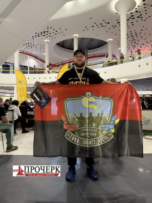 зображення_viber_2025-11-30_10-54-35-597