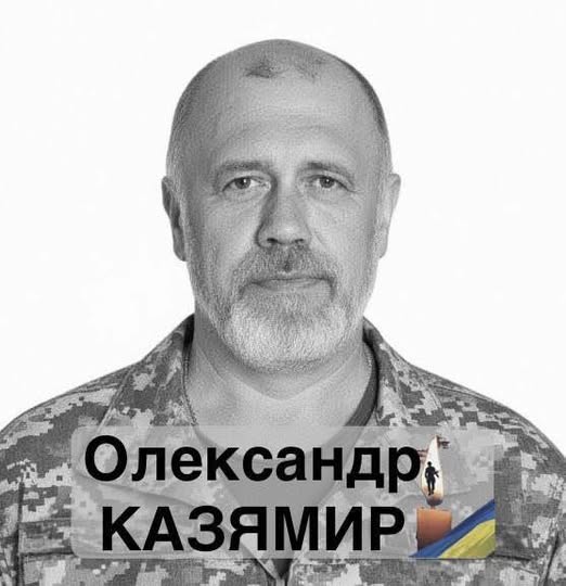 Фото: smila-rada.gov.ua