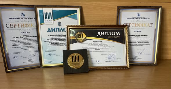 Фото: osvita-cherkasy.gov.ua