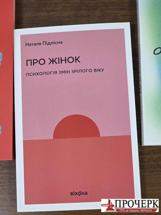 Без назви26778