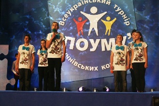 Фото: www.poumu.com.ua