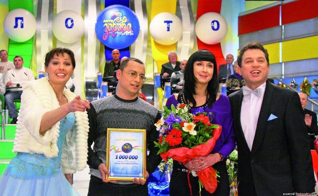 Одна з найпопулярніших лотерей серед черкащан - "Лото-Забава". Фото: inf-kotovsk.at.ua