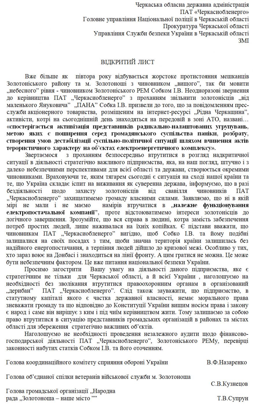 Щоб збільшити зображення, натисніть на нього