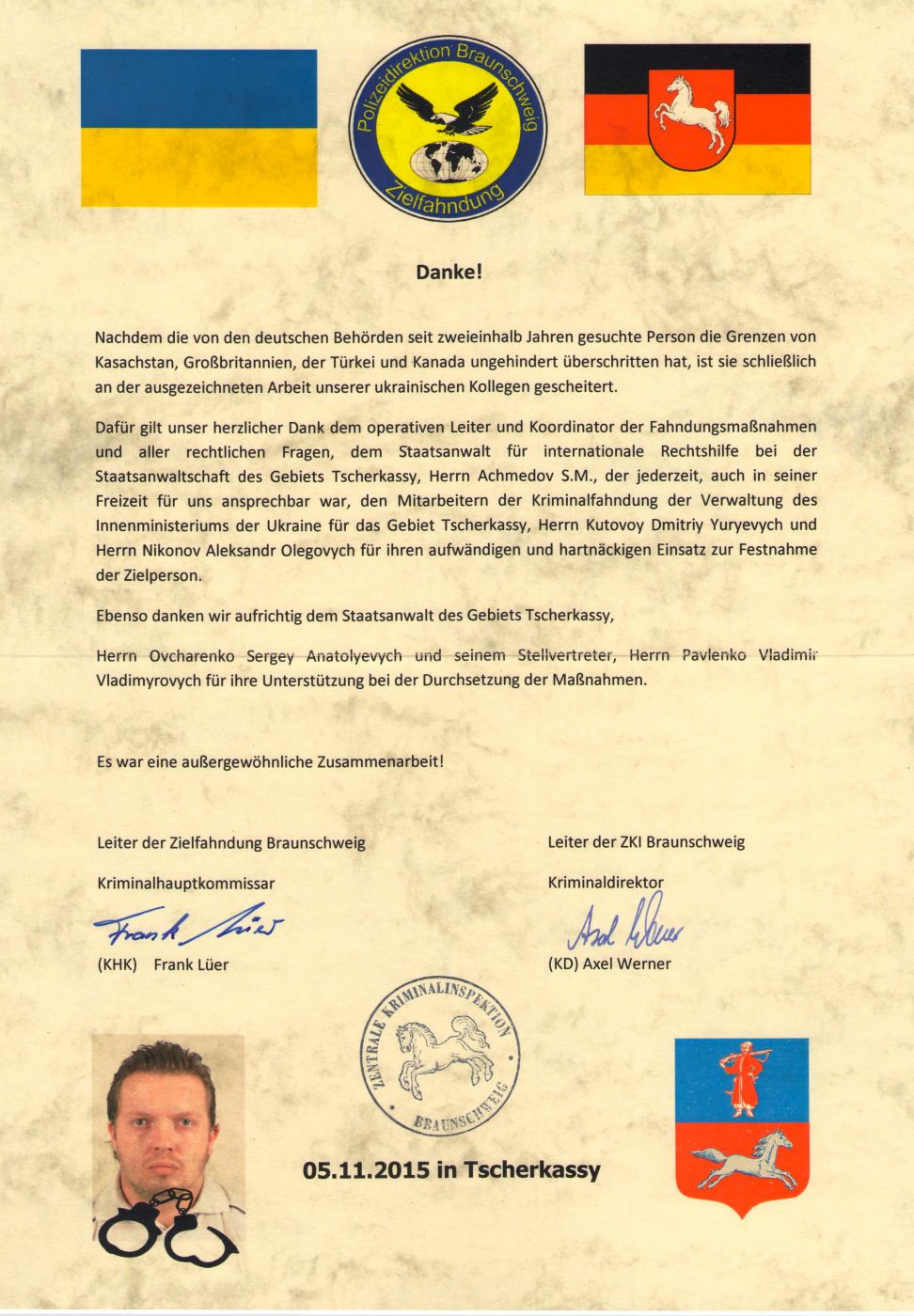 Щоб збільшити зображення, натисніть на нього