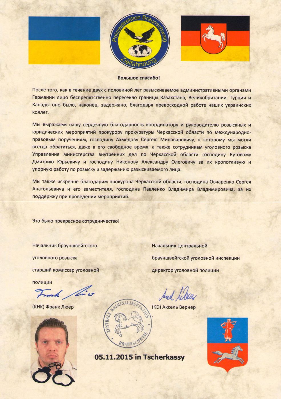 Щоб збільшити зображення, натисніть на нього