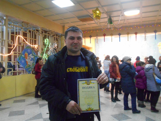 Сергій Яремчук