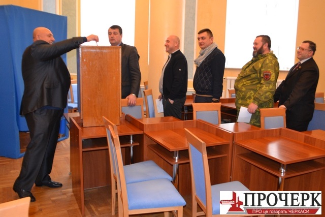 Голосування