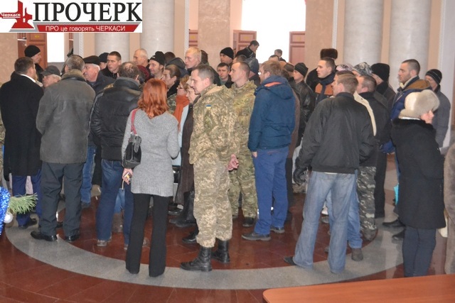 Протестувальники з Жашкова