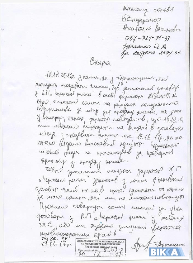 2556492715322329935196082005528715n