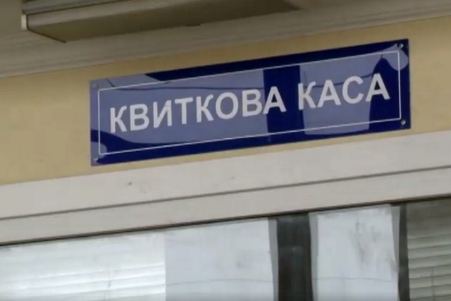 Безымянный