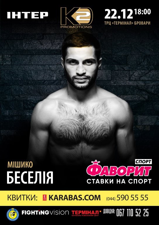 МБ_1