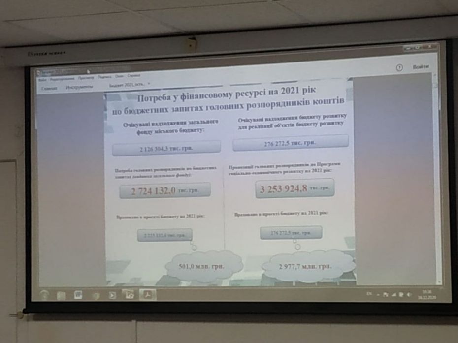 photo_2020-12-16_12-08-01-1024x768