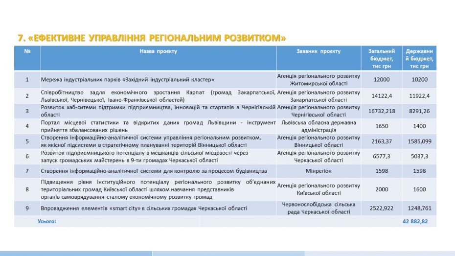 изображение_2020-12-30_090658