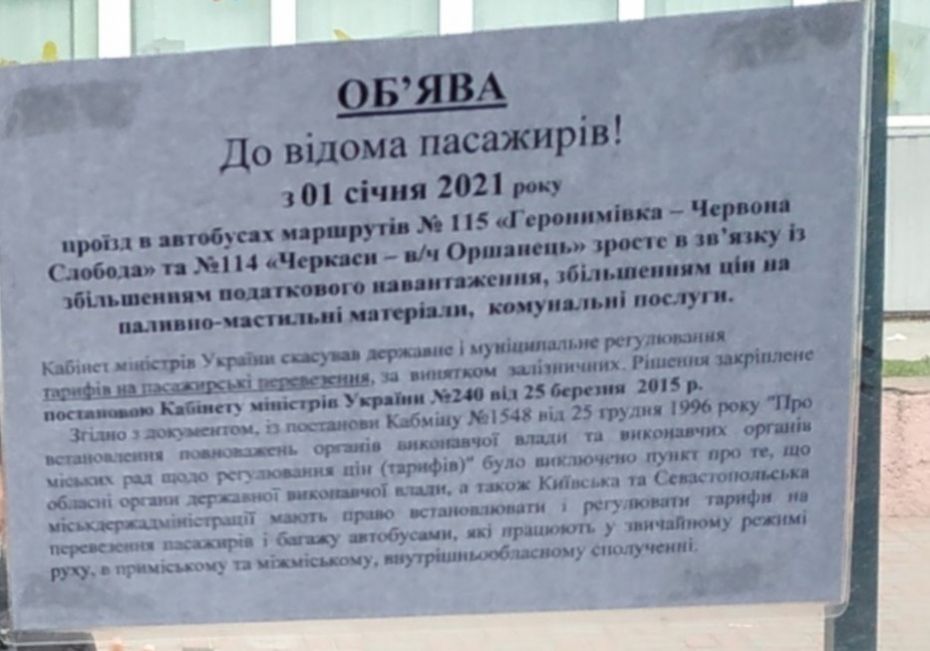 135009895_211108413979135_583034921677290442_n