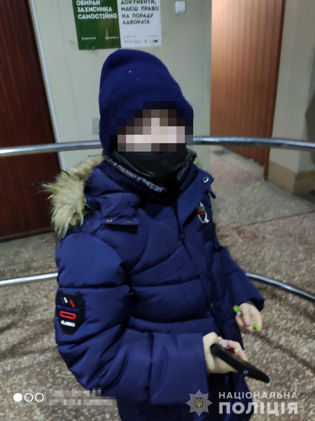 Smila_ditina_zagubylasy_23.12.2020