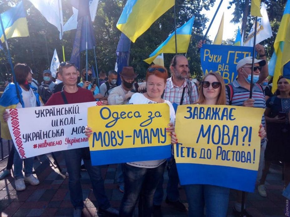 мова ростова(1)