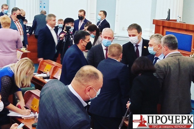 Обговрення1