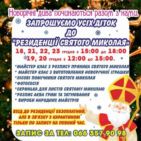 131888716_1712907918871092_8434048087086129981_o