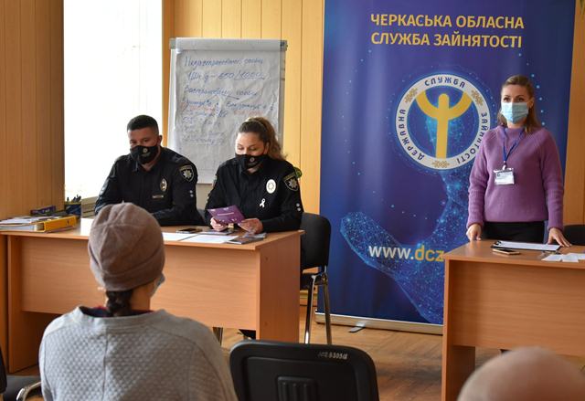 Як протидіяти домашньому насильству розповіли пошукачам роботи в Черкасах