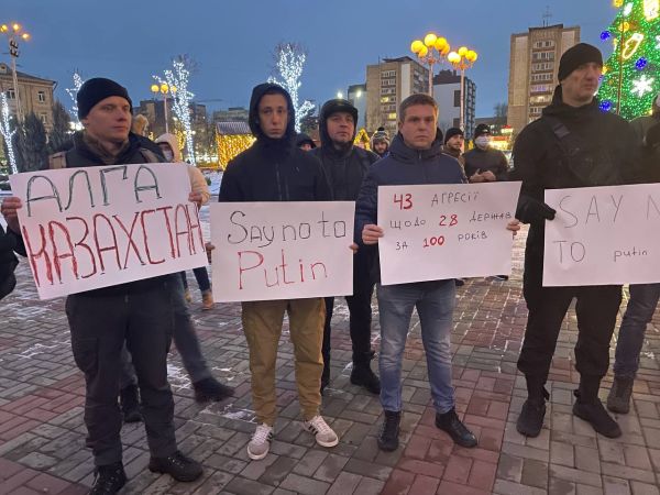 У Черкасах мітингували проти російської агресії та на підтримку Казахстану