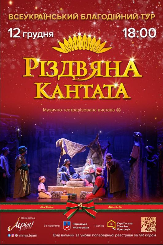 photo_2025-12-05_14-39-51