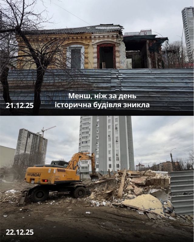 FB_IMG_1766519166358